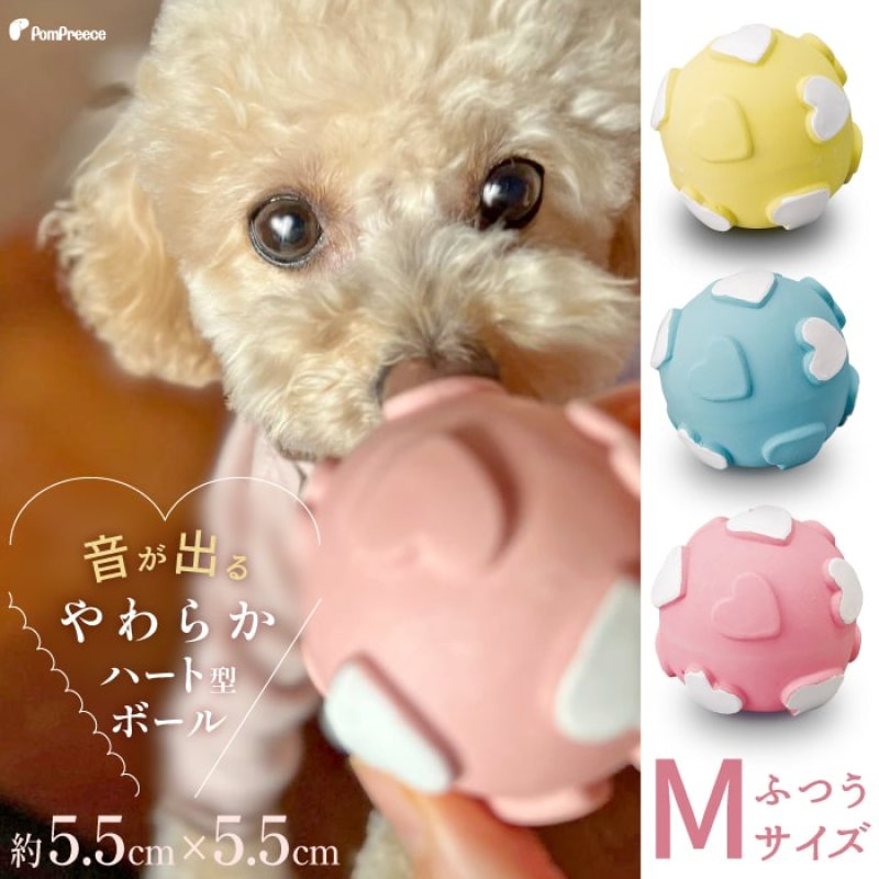 画像12: ラテックスTOY PeePee ラブボール 【Mサイズ】 (12)