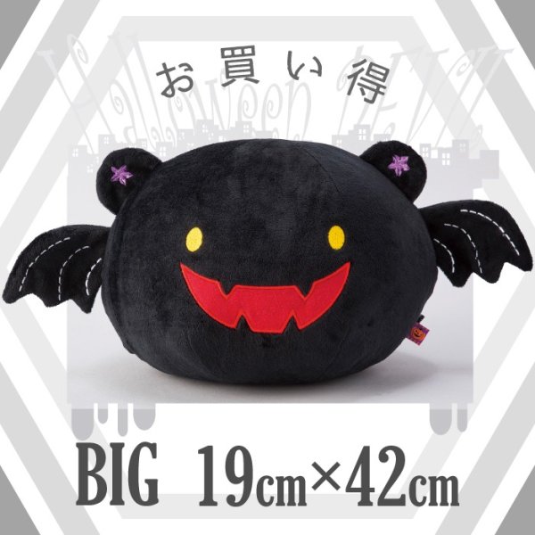 画像1: 【最終処分 価格】  ディスプレイ用 ハロウィンデビル※返品交換不可 (1)