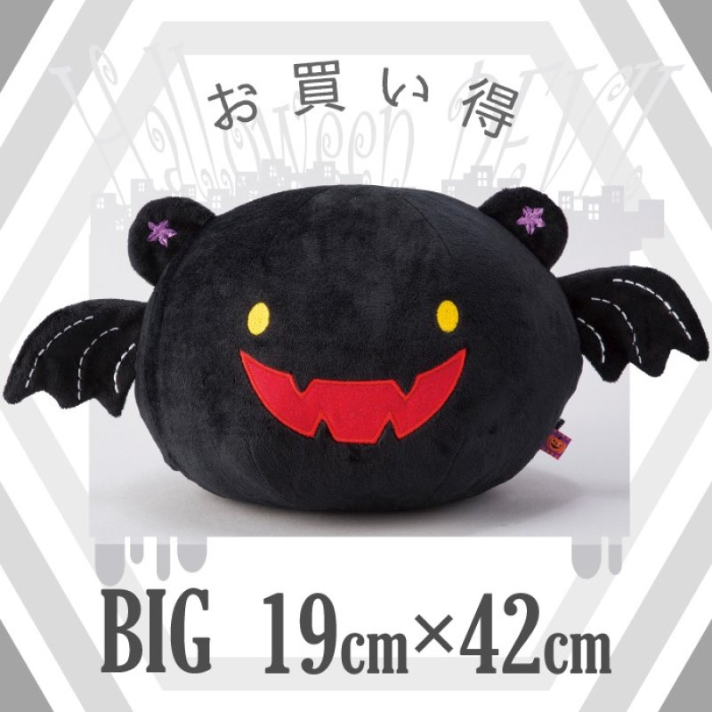 画像1: 【最終処分 価格】  ディスプレイ用 ハロウィンデビル※返品交換不可 (1)