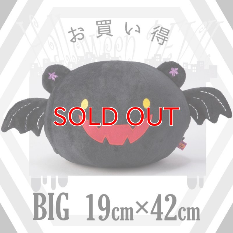 画像1: 【最終処分 価格】  ディスプレイ用 ハロウィンデビル※返品交換不可 (1)