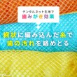 画像4: 【ポイント10倍で会員様はお得】 デンタルネットTOY Pe Pe カサカサスネーク (4)