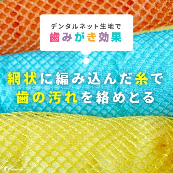 画像4: 【ポイント10倍で会員様はお得】 デンタルネットTOY Pe Pe カサカサスネーク (4)