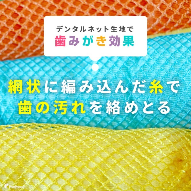 画像4:  デンタルネットTOY PeePee KASAKASA カサカサスネーク ※レッドのみ (4)