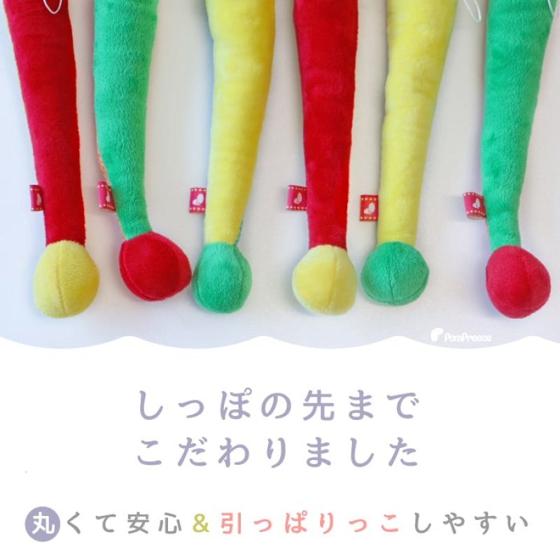 画像9:  デンタルネットTOY PeePee KASAKASA カサカサスネーク ※レッドのみ (9)