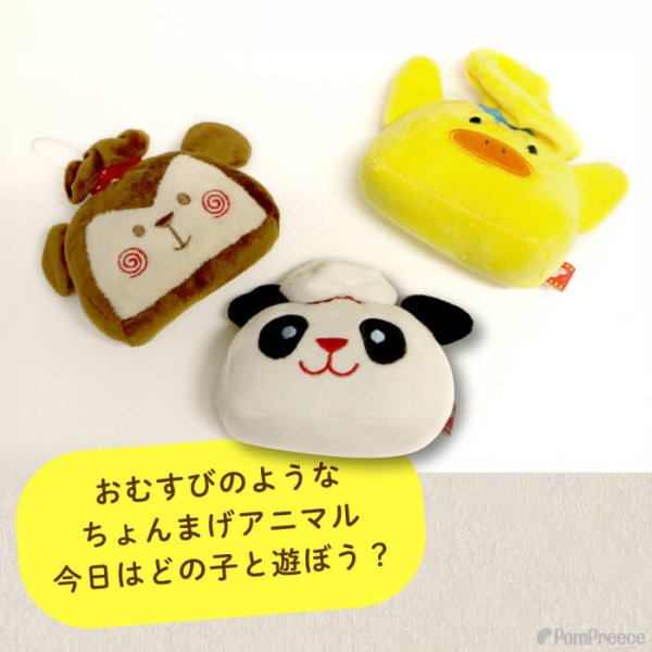 画像2: 【ポイント10倍で会員様はお得】 PeePeeTOY ちょんまげアニマル (2)