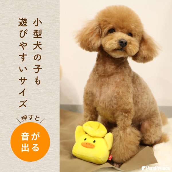 画像3: 【ポイント10倍で会員様はお得】 PeePeeTOY ちょんまげアニマル (3)