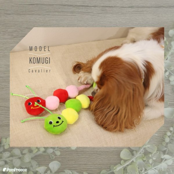 画像2: 【ポイント10倍で会員様はお得】 PeePeeTOY リーフいもむしくん (2)