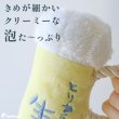 画像15: 【ポイント10倍で会員様はお得】 デンタルロープTOY 生ビール (15)