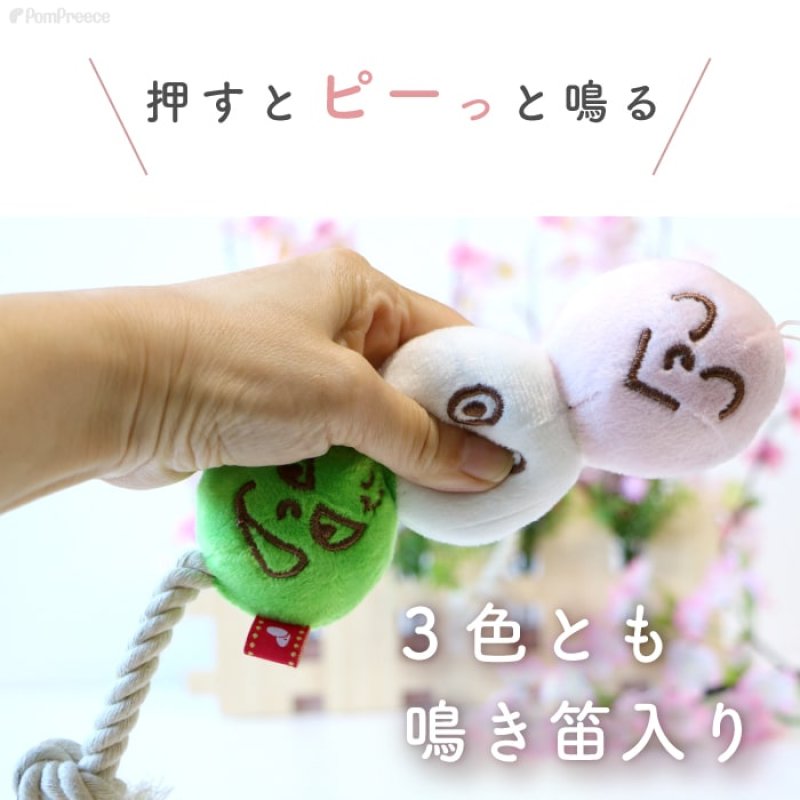 画像3: デンタルロープTOY  PeePee 3色だんご (3)