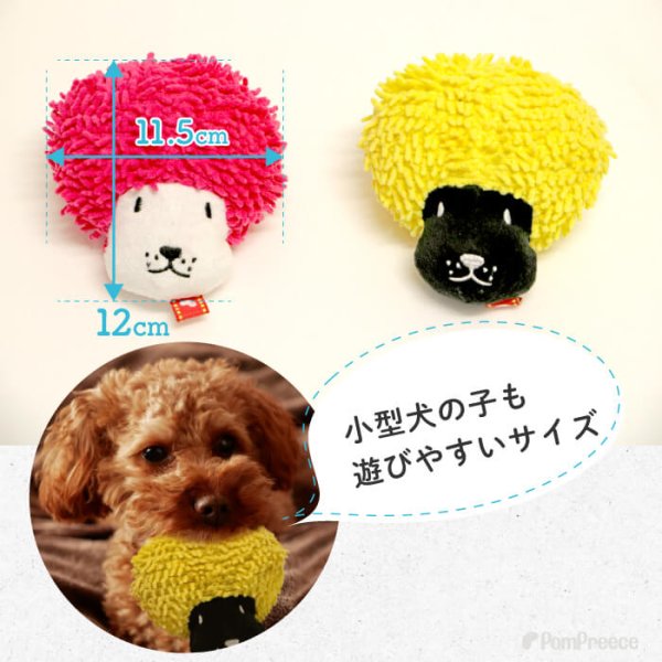 画像3: 【ポイント10倍で会員様はお得】 PeePeeTOY レゲエドッグ (3)