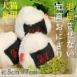画像1: 【ポイント10倍で会員様はお得】 知育PeePeeTOY おにぎり鮭 (1)