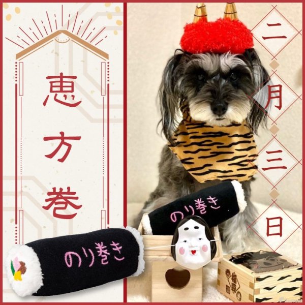 画像2: 【ポイント10倍で会員様はお得】 知育PeePeeTOY のりまき (2)