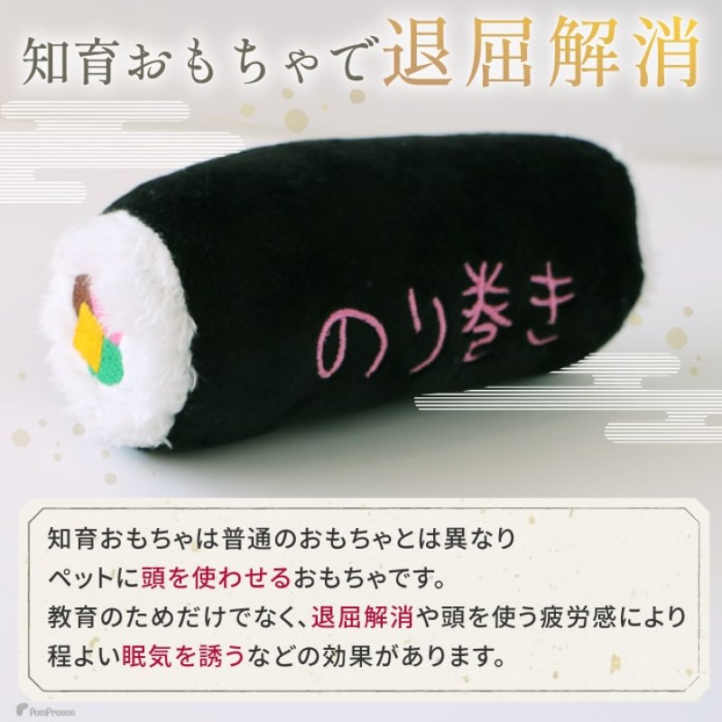 画像4:  知育TOY PeePee のりまき (4)