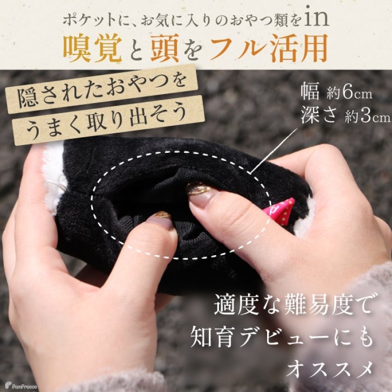 画像5:  知育TOY PeePee のりまき (5)