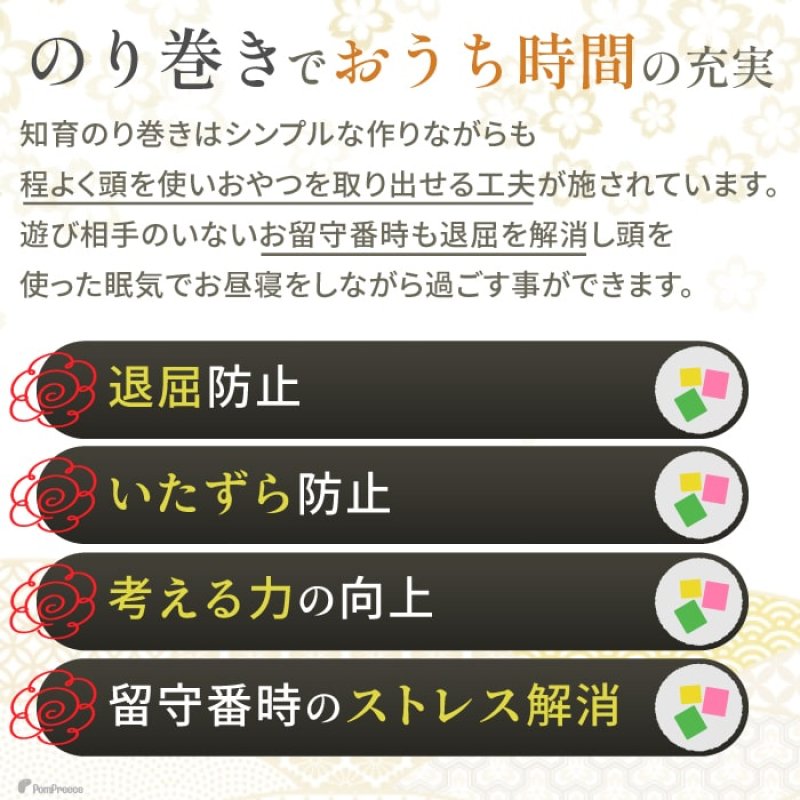 画像6:  知育TOY PeePee のりまき (6)