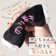 画像7: 【ポイント10倍で会員様はお得】 知育PeePeeTOY のりまき (7)