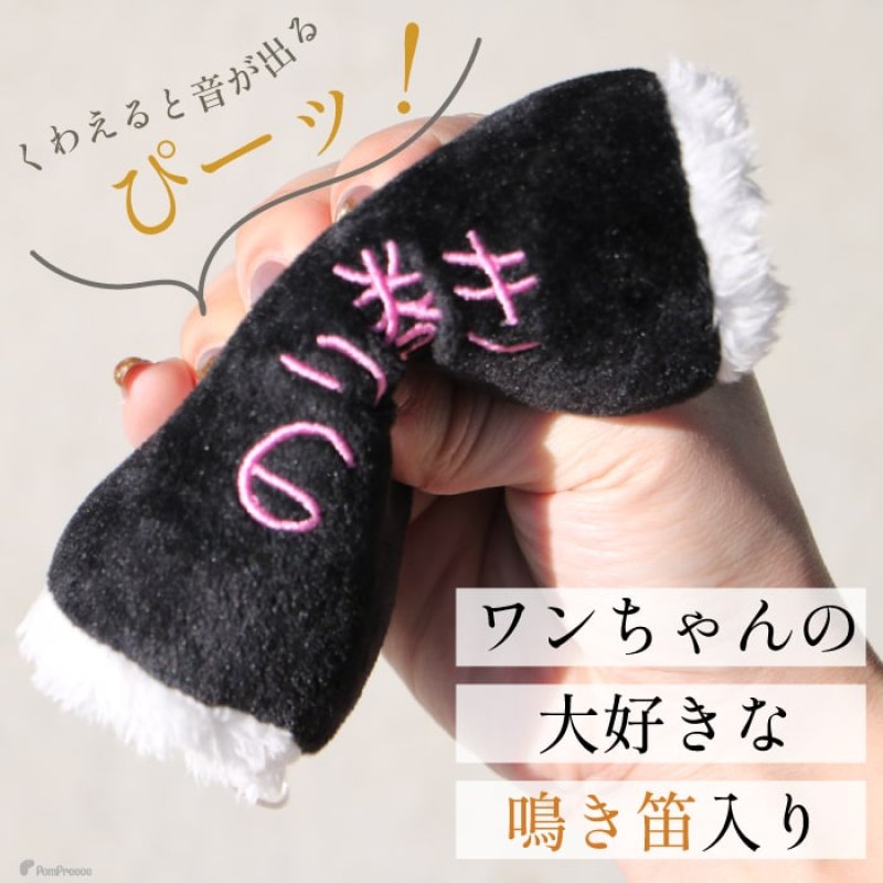 画像7:  知育TOY PeePee のりまき (7)