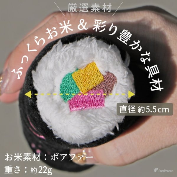 画像8: 【ポイント10倍で会員様はお得】 知育PeePeeTOY のりまき (8)