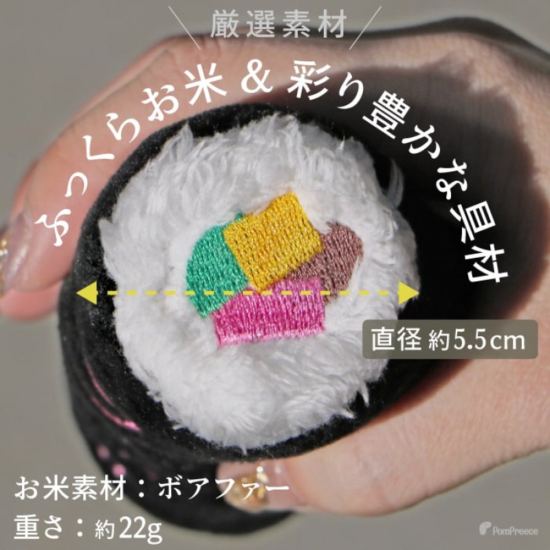 画像8:  知育TOY PeePee のりまき (8)