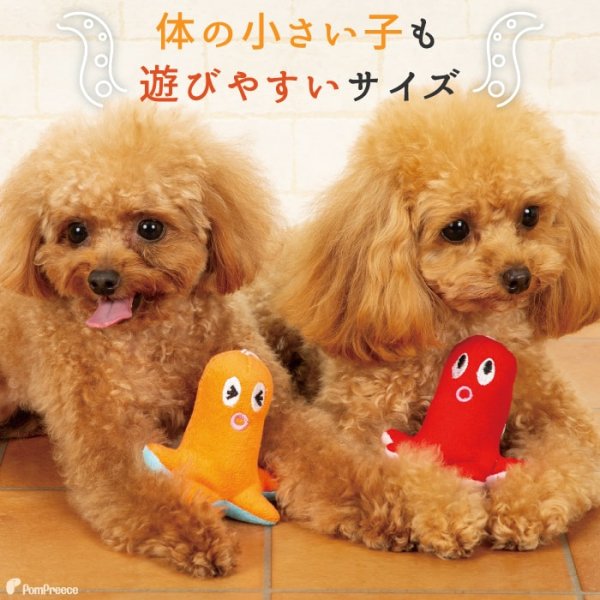 画像2: 【ポイント10倍で会員様はお得】 PeePeeTOY タコウィンナー (2)