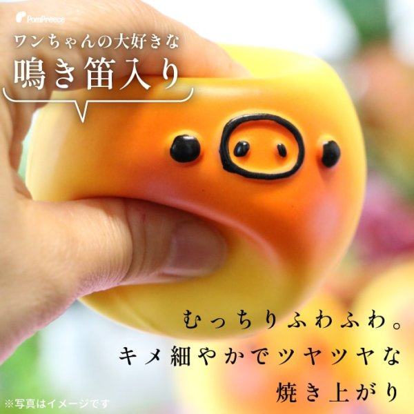 画像2: 【ポイント10倍で会員様はお得】 ラテックスTOY 森のパン屋 (2)