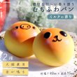 画像1: 【ポイント10倍で会員様はお得】 ラテックスTOY 森のパン屋 (1)
