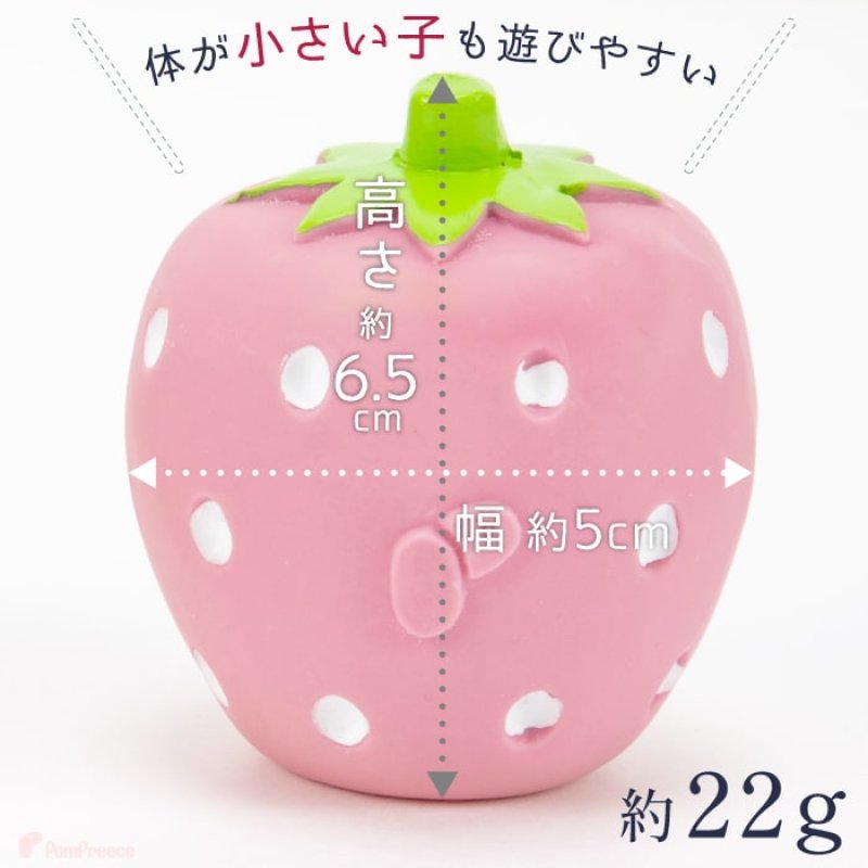 画像8: ラテックスTOY PeePee 香り付き 鈴入り いちご (8)