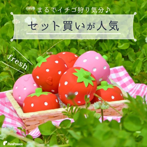 画像6: 【ポイント10倍で会員様はお得】 PeePee付き・鈴入り・イチゴの香り付きラテックスTOY いちご ポンポリース (6)
