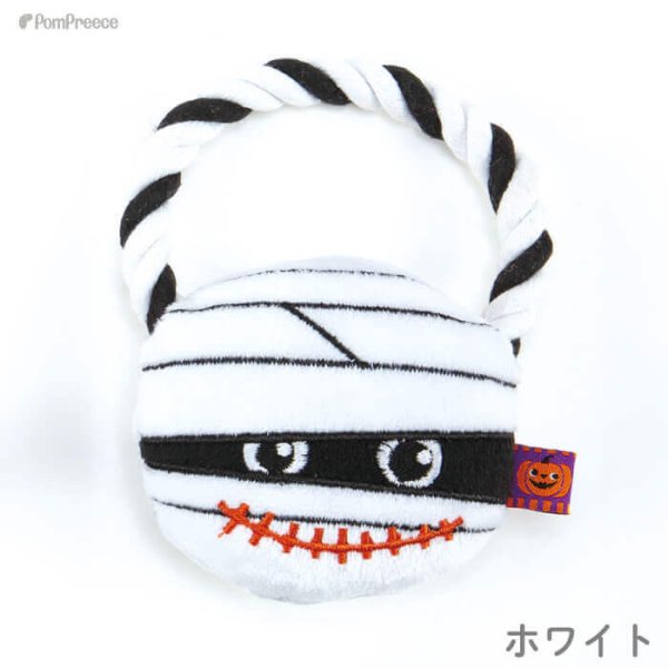 画像5: 【ポイント10倍で会員様はお得】 デンタルロープTOY ハロウィンパレード (5)