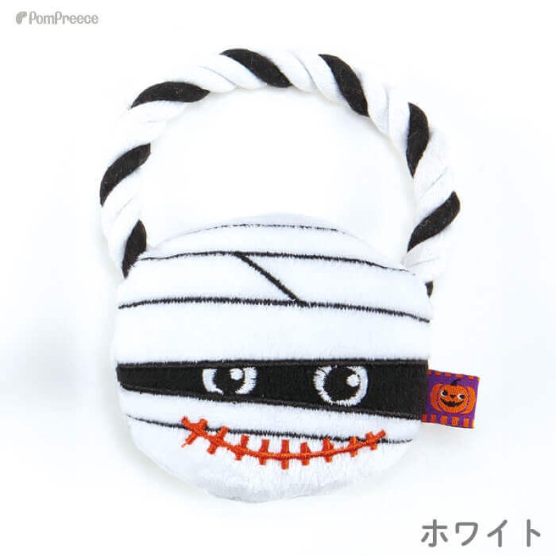 画像5:  デンタルロープTOY PeePee ハロウィンパレード ※ホワイトのみ (5)