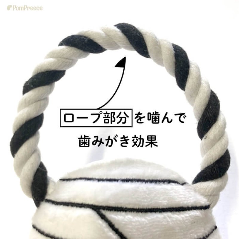 画像8:  デンタルロープTOY PeePee ハロウィンパレード ※ホワイトのみ (8)