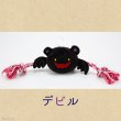 画像3: 【ポイント10倍で会員様はお得】 デンタルロープTOY パンプキン＆デビル (3)