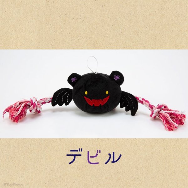 画像3: 【ポイント10倍で会員様はお得】 デンタルロープTOY パンプキン&デビル (3)