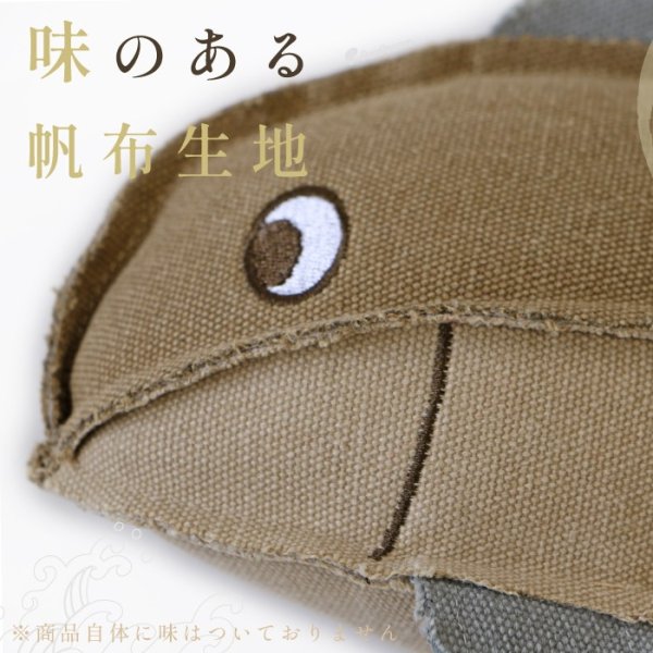 画像3: 【ポイント10倍で会員様はお得】ハードデンタルロープTOY ジャンボフィッシュ (3)