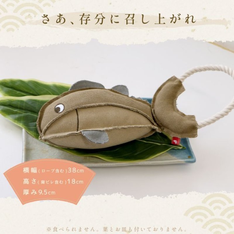 画像7: デンタルロープTOY PeePee ジャンボフィッシュ (7)