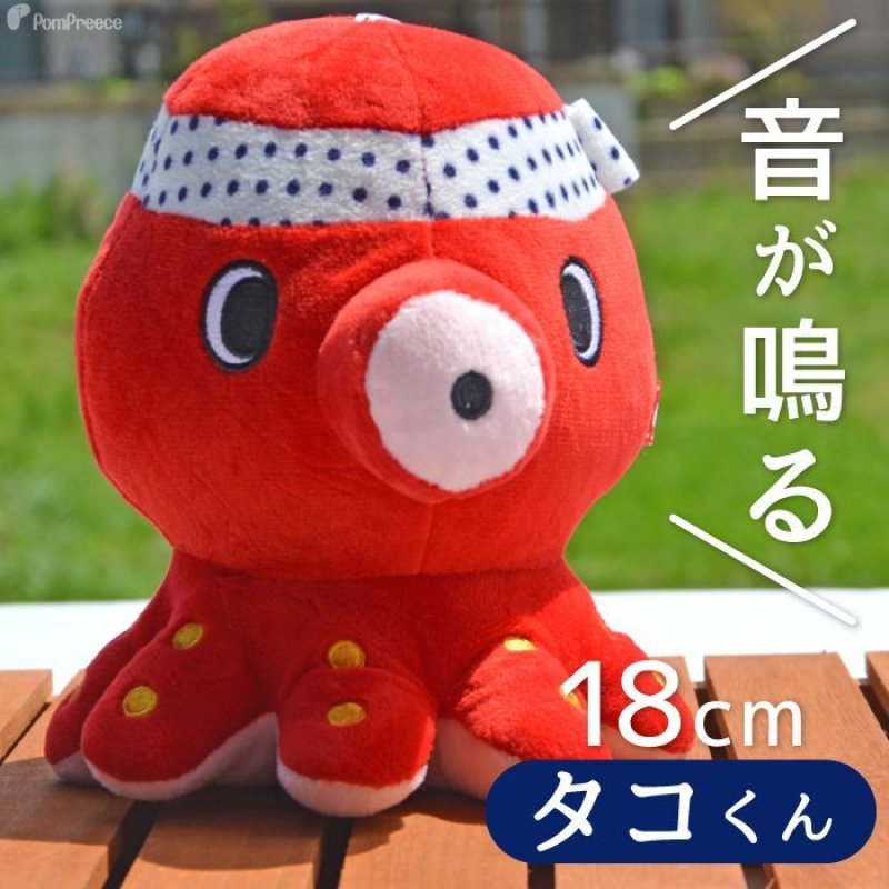 画像2: PeePeeTOY タコ君  (2)