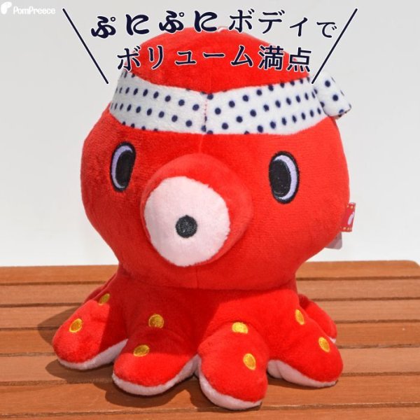 画像4: 【ポイント10倍で会員様はお得】 犬 おもちゃ 音が鳴る 玩具 小型犬 おもちゃ 猫  PeePeeTOY タコ君 [ポンポリース] (4)