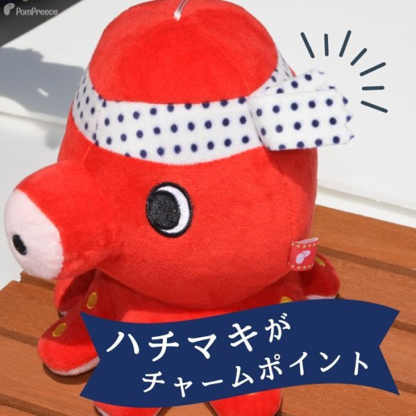 画像6: 【ポイント10倍で会員様はお得】 犬 おもちゃ 音が鳴る 玩具 小型犬 おもちゃ 猫  PeePeeTOY タコ君 [ポンポリース] (6)