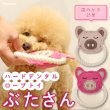 画像1: 【ポイント10倍で会員様はお得】ハードデンタルロープTOY ぶたさん (1)