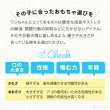 画像4: 【ポイント10倍で会員様はお得】 PeePeeTOY ハッピーピヨコ (4)