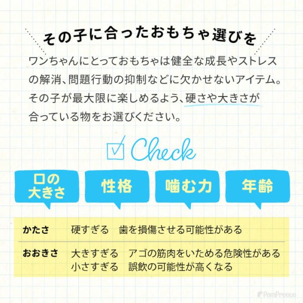 画像4: 【ポイント10倍で会員様はお得】 PeePeeTOY ハッピーピヨコ (4)