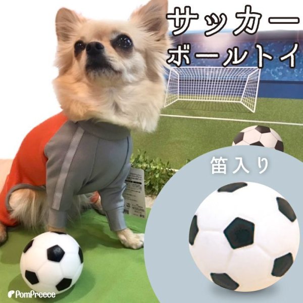 画像3: 【ポイント10倍で会員様はお得】  おもちゃ ボール 小型犬 大型犬 ペット用品 音の出るおもちゃ ペットぬいぐるみおもちゃ 猫噛む 投げるおもちゃ  (3)