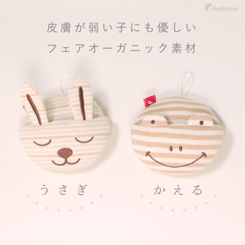 画像4: 知育TOY PeePee フェアオーガニック ネムネムスリッパ (4)