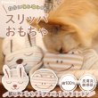 画像1: 【ポイント10倍で会員様はお得】 Pee Pee TOY フェアオーガニック ネムネムスリッパ【1.ウサギ・2.カエル】 (1)