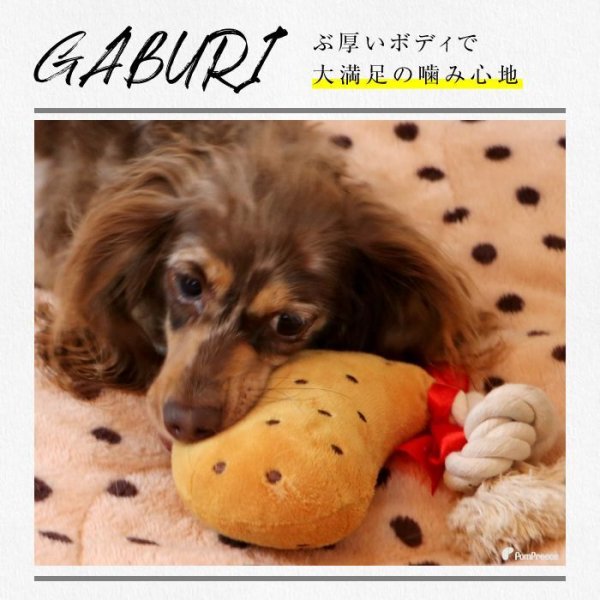 画像3: 【ポイント10倍で会員様はお得】 PeePeeTOY ローストチキン (3)