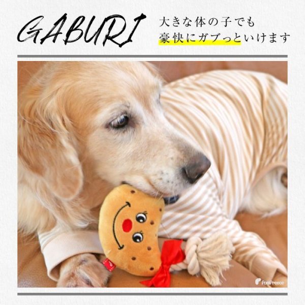 画像4: 【ポイント10倍で会員様はお得】 PeePeeTOY ローストチキン (4)