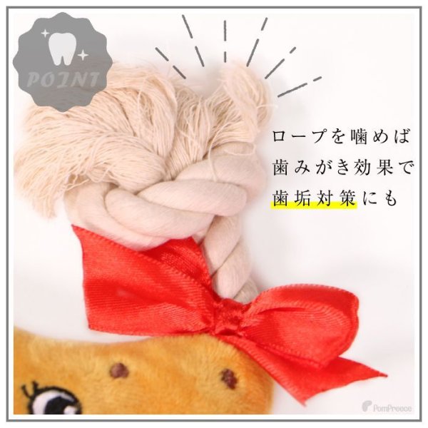 画像5: 【ポイント10倍で会員様はお得】 PeePeeTOY ローストチキン (5)