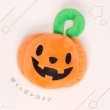 画像2: 【ポイント10倍で会員様はお得】犬 猫 ペット用おもちゃ PeePeeTOY パンプキンスマイル (2)
