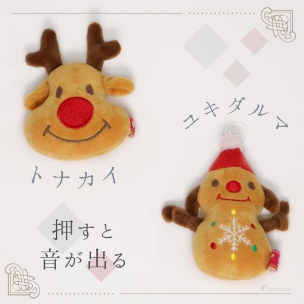 画像2: 【ポイント10倍で会員様はお得】 PeePeeTOY トナカイ&雪ダルマ (2)