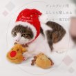 画像3: 【ポイント10倍で会員様はお得】 PeePeeTOY トナカイ＆雪ダルマ (3)